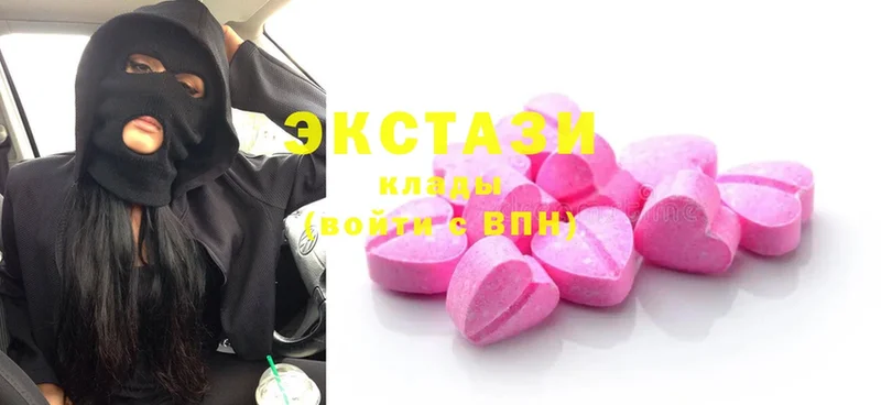 Ecstasy 300 mg  как найти   Аша 