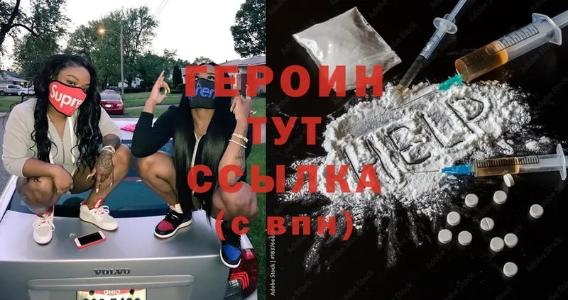 Героин хмурый  Аша 