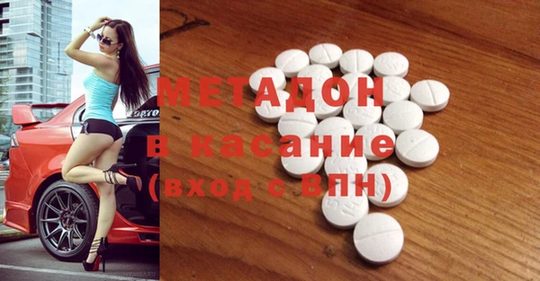 COCAINE Алексин