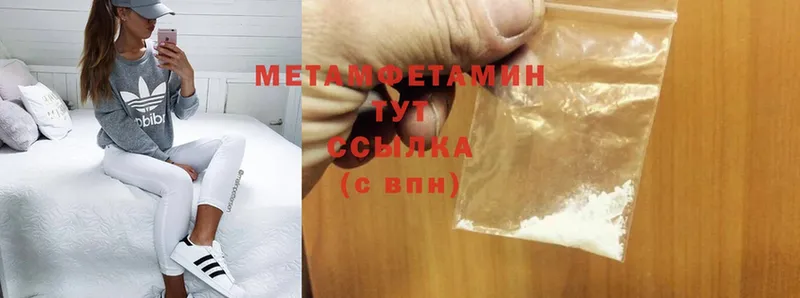 наркошоп  Аша  МЕТАМФЕТАМИН Methamphetamine 